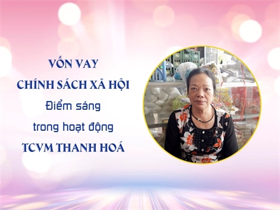 Vốn vay chính sách xã hội - Điểm sáng hoạt động TCVM Thanh Hóa